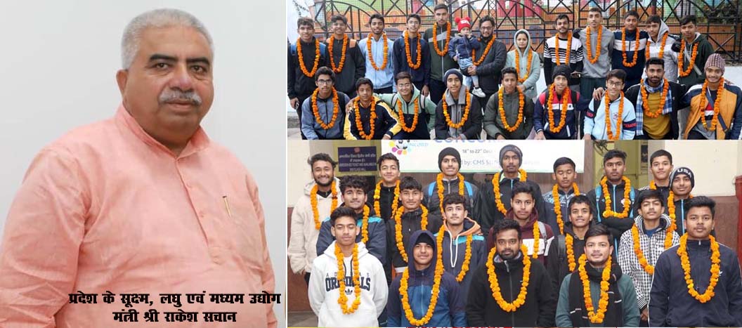  ‘कॉनकार्ड-2022’ का भव्य उद्घाटन  सी.एम.एस.  मे कल  ,मंत्री श्री राकेश सचान होंगे मुख्य अतिथि